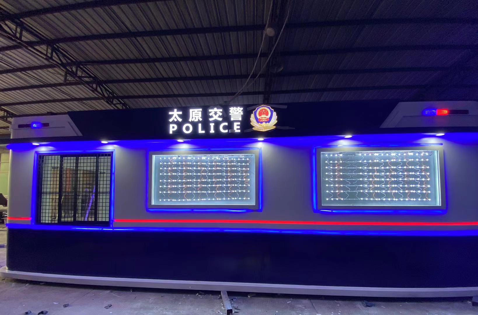 龍華警亭
